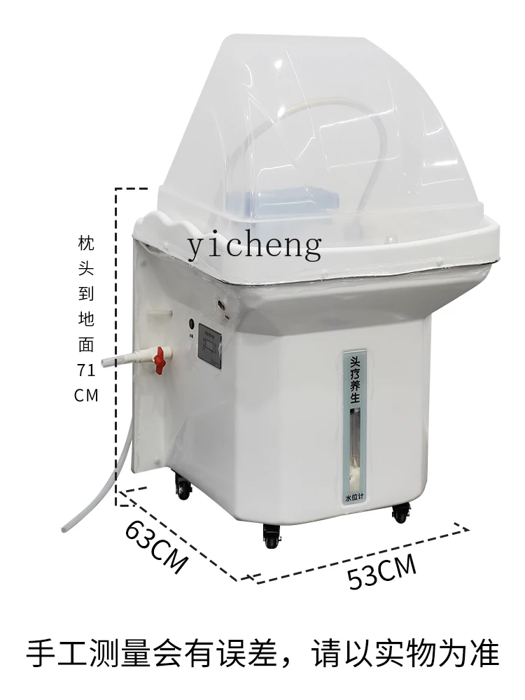 YY Constant Temperature Water Circulation Fumigation No Need to Connect Water Movable Head Treatment Basin