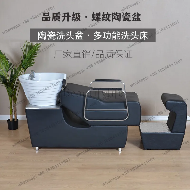 New high-end shampoo bed barber shop lying flat high-end simple ceramic basin flush bed