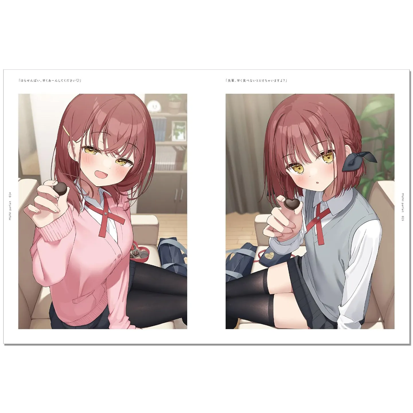 Pre-order MUNI Parfait Munin Shiki Art Works Pixiv Artist First Official Art Book Character Design Collection