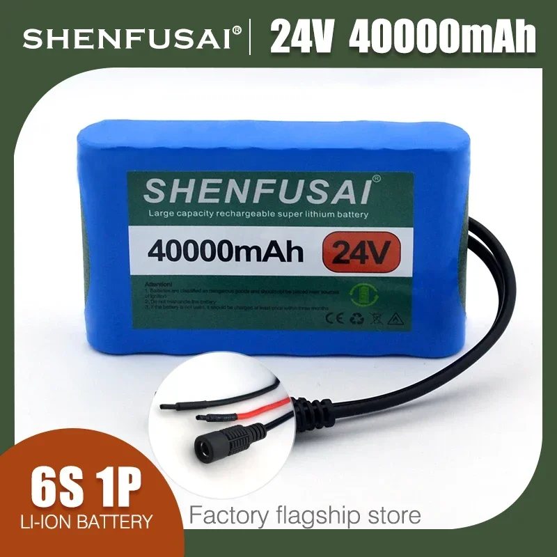 

40000mah New high-capacity 24V 6S1P18650 lithium-ion battery pack for electric bicycles