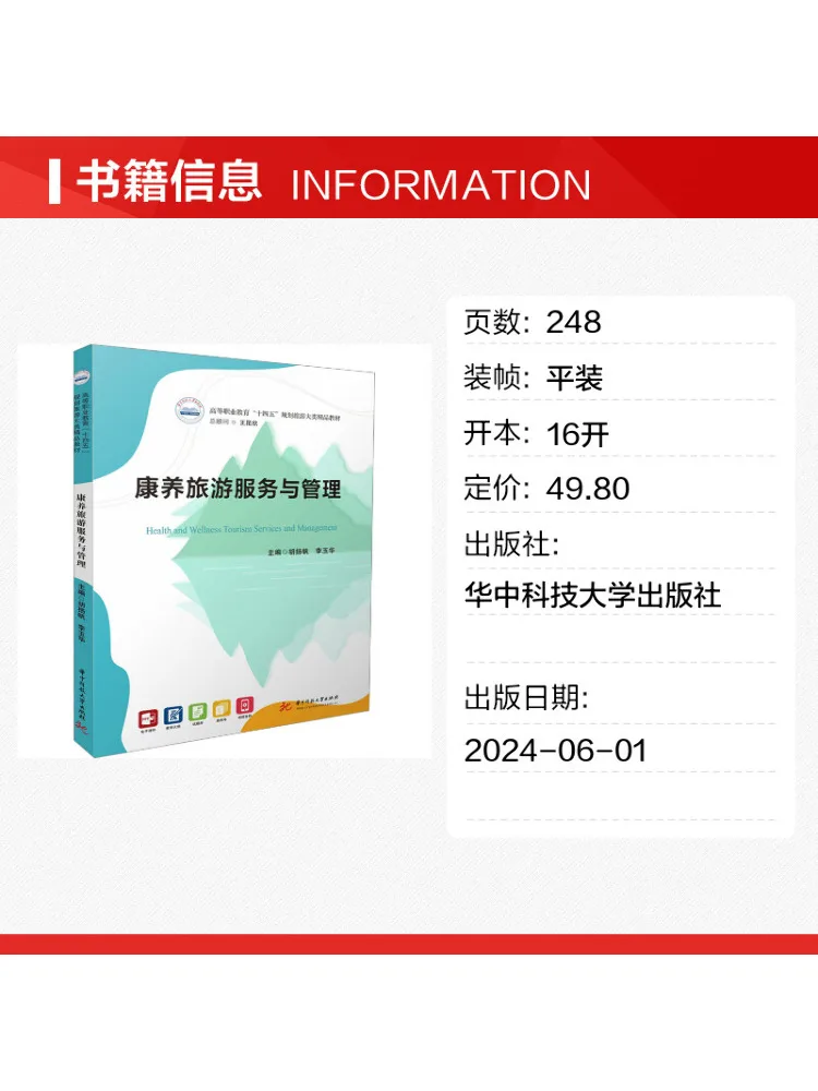 Book-Winshare Wellness Tourism Services and Management