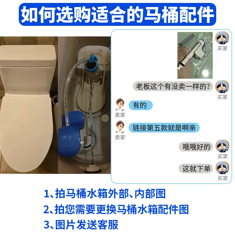 Toilet accessories wrench cw844 drain valve cw886 water tank button