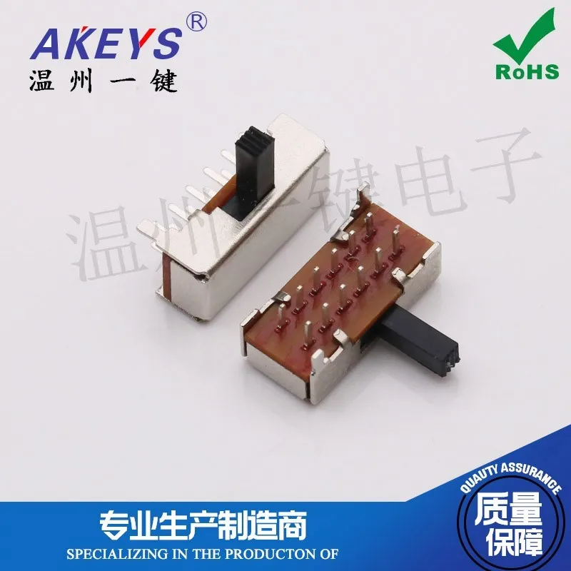 10pcs SK-42D02 (4P2T) handle height 6mm 2 files horizontal toggle switch 2 fixed feet 12 feet side insertion
