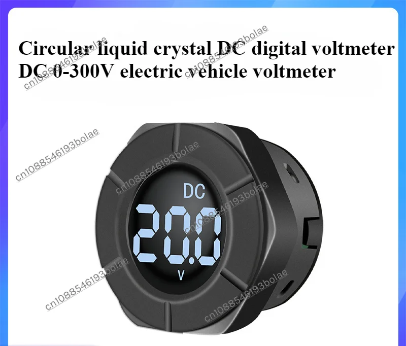 

Direct current 0-300V digital voltmeter Circular liquid crystal display electric vehicle voltmeter terminal