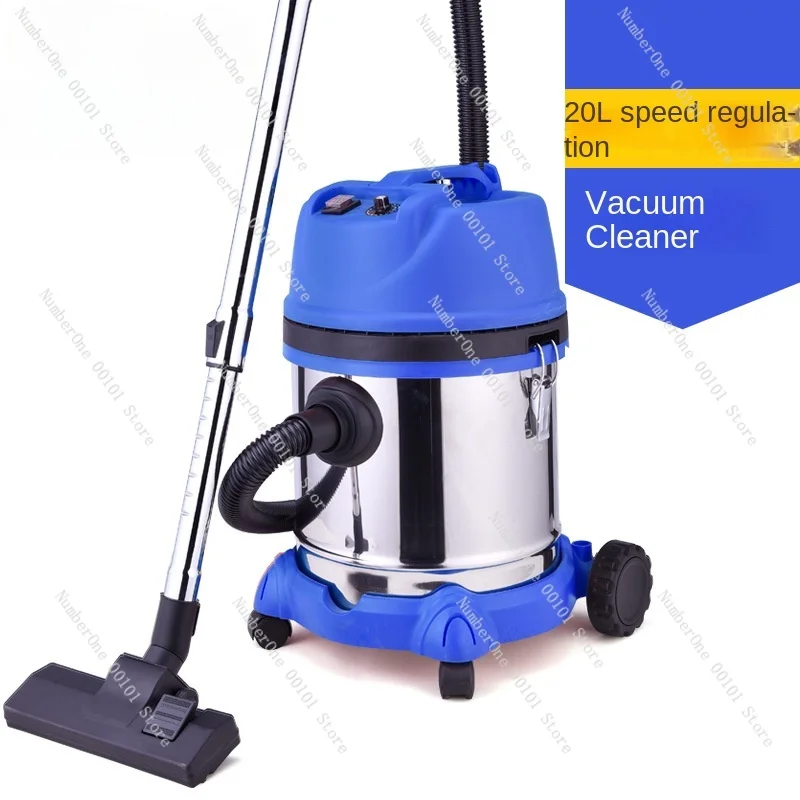 20L speed regulation vacuum cleaner high-power industrial vacuum cleaner household car wash bucket type small wet and dry