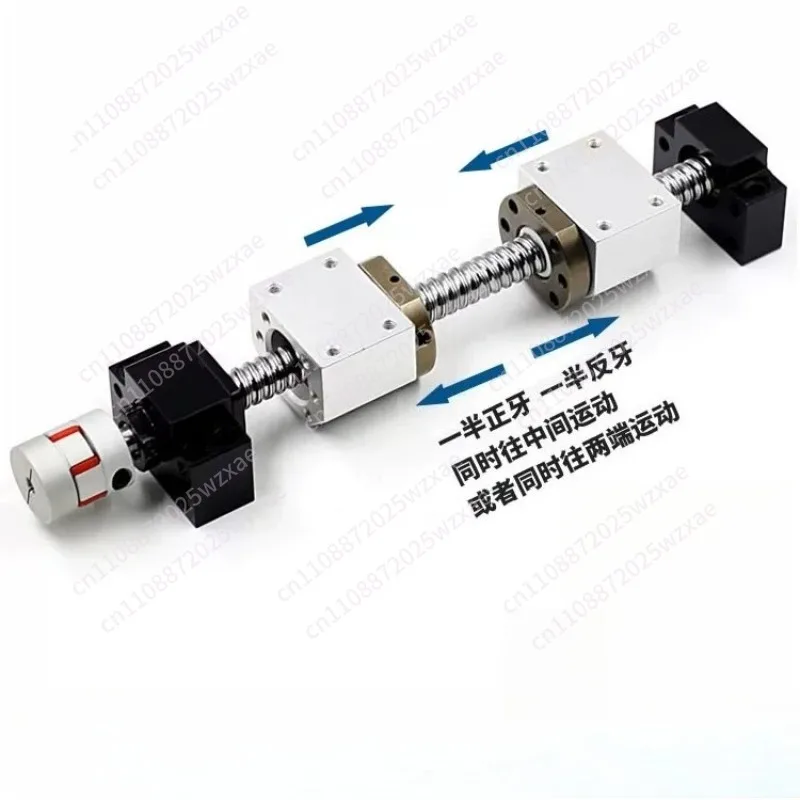 Two-way high-precision positive and negative tooth ball screw set SFU1605 2005 2510 left-handed screw pair