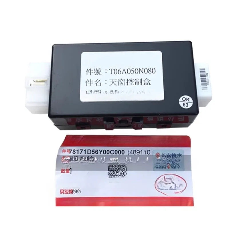 

78171D56Y00C Genuine Automobile Part Sunroof Control Box Sunroofs Switch Controller Module for Suzuki SX4 Shangyue Ruiqi Kurui