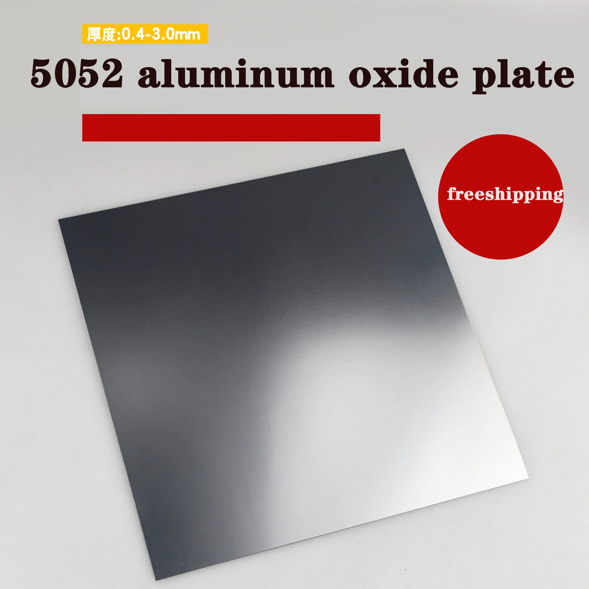 Gun Gray Anodized Aluminum Alloy Plate 5052 Aluminum Flat Plate Thickness 0.5/0.8/1.5/2mm 100x100mm 200x200mm 200x300mm 300x300m