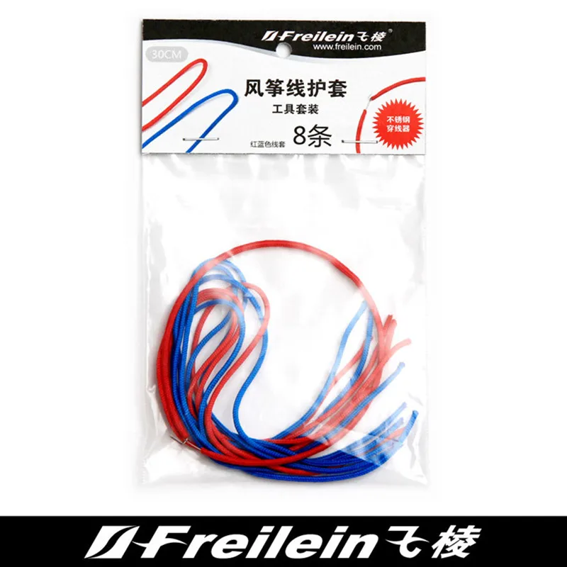 Freilein-stunt kite para adultos, threader, brinquedos ao ar livre, windsurf, quad line, frete grátis