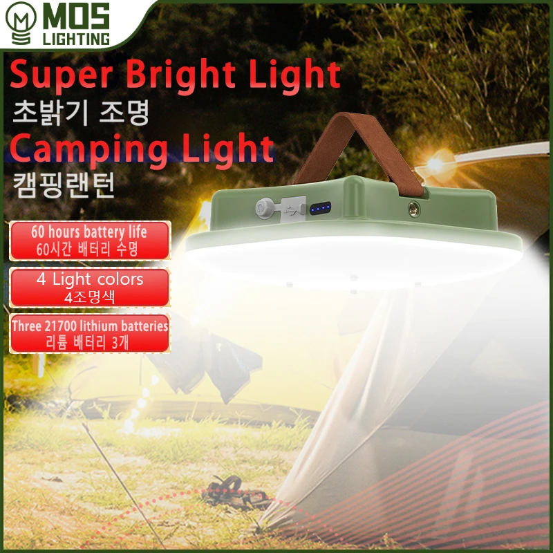 MOSLIGHTING 15600mah rechargeable LED Camping lumière forte avec aimant portable torche tente lumière travail de nuit entretien éclairage escalade pêche lumière peut être utilisé comme banque d'alimentation