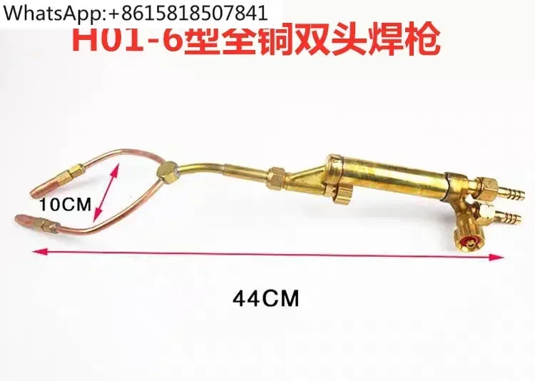 Shooting and suction type H01-6 small all-copper double-head propane welding torch acetylene welding handle liquefied gas gas 4L