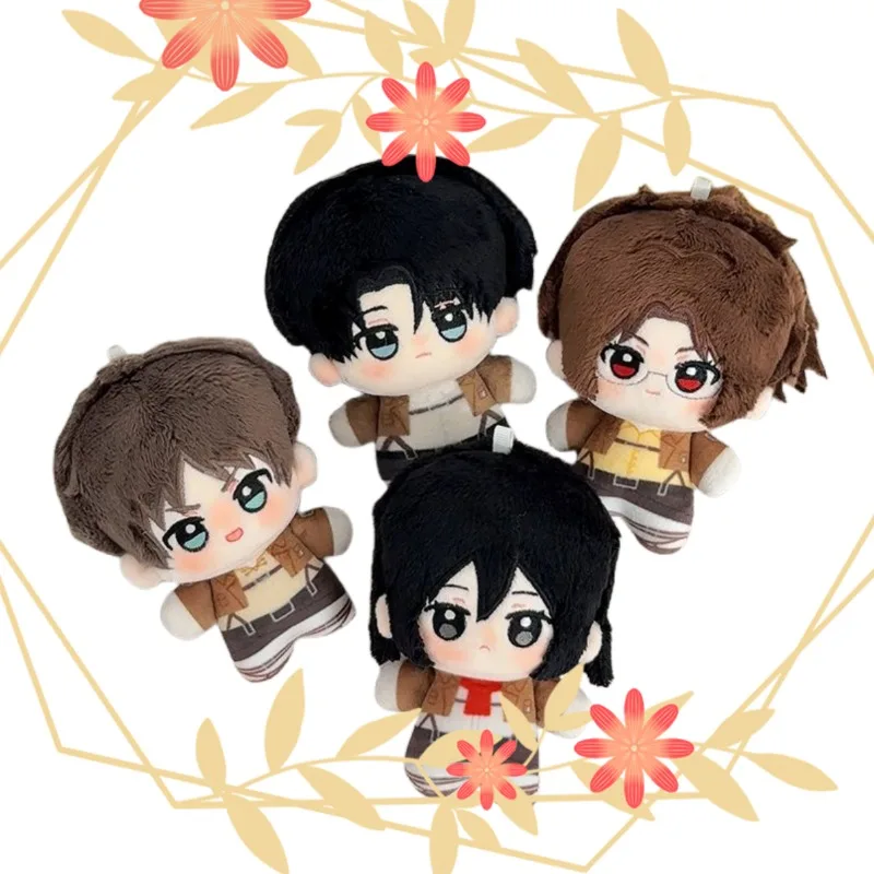 Attack On Titan 10cm Plush Doll Levi Eren Mikasa Hange Cute Stuffed Figure Cartoon Soft Toy Fans Collection Birthday Gift