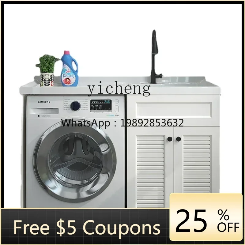 WW Alumimum Washing Machine Cabinet Laundry Tub Sink Basin Companion All-in-One Cabinet