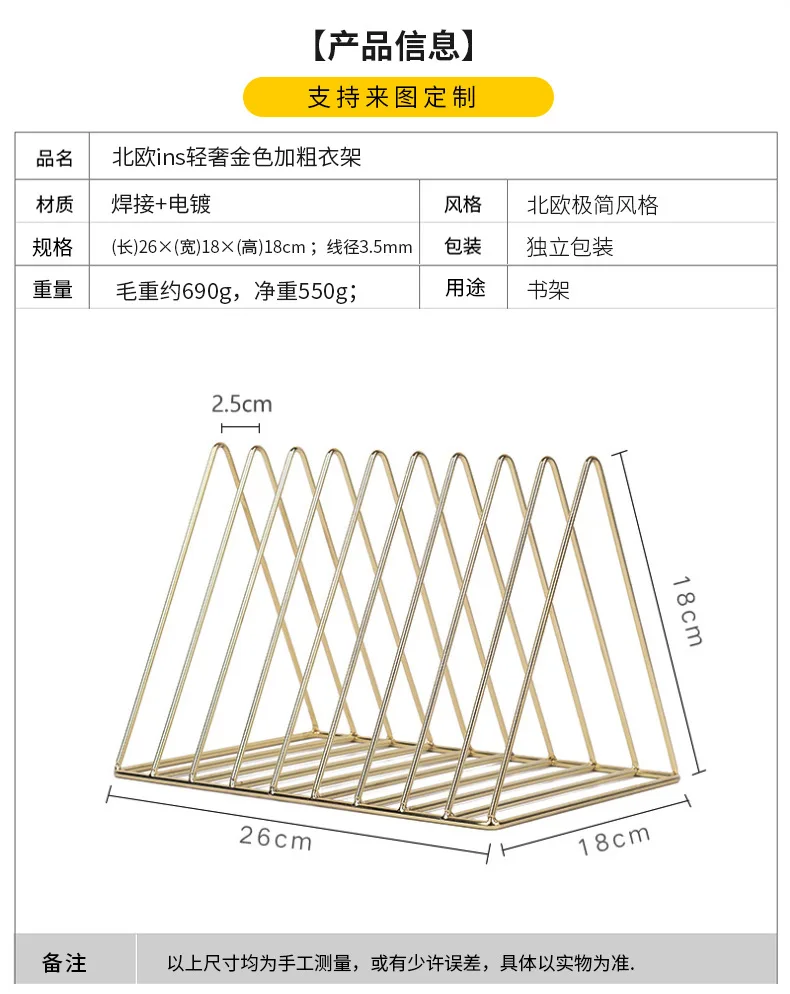 Wrought iron triangular bookshelf storage stainless steel wrought iron bookshelf