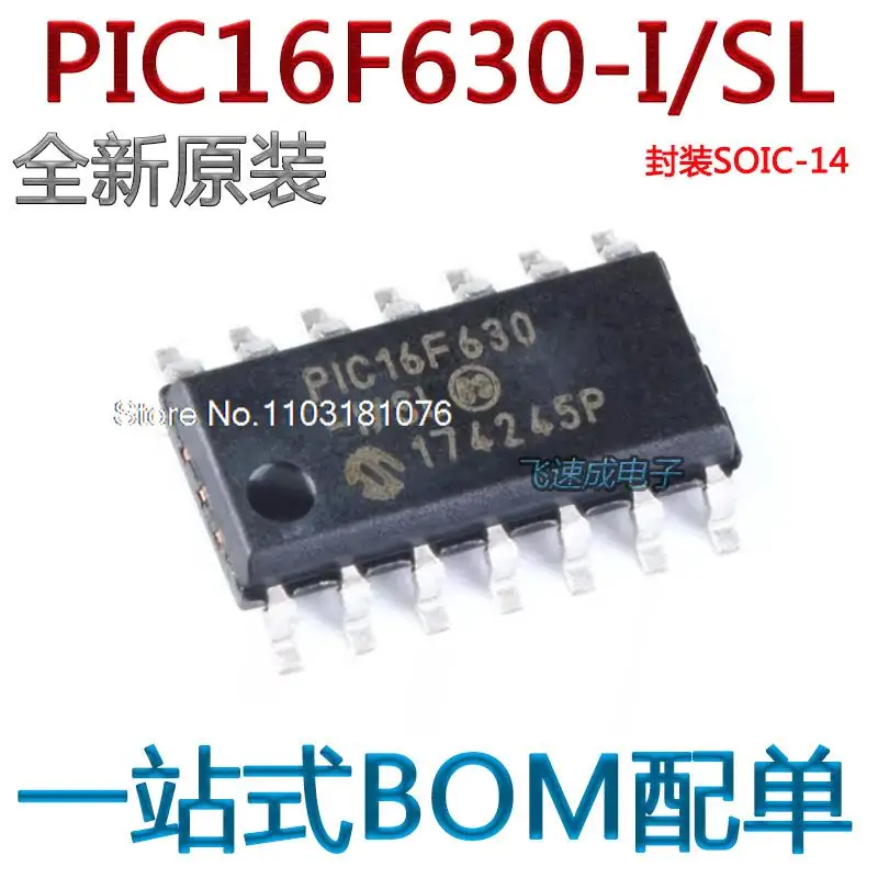 

(5 шт./лот) Φ/SL Φ PIC16F630 8 новый оригинальный Stock Power chip