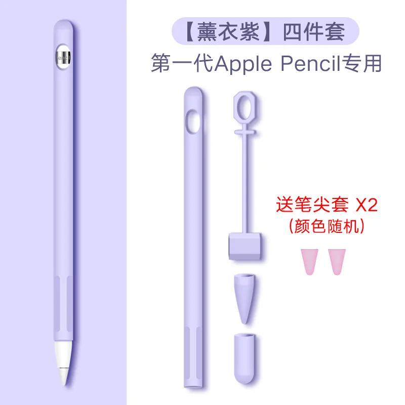 Чехол для Apple Pencil 1-го поколения, держатель для карандашей Apple Pencil 1, силиконовый чехол премиум-класса для iPad 2018 Pro 12,9, 11 дюймов, ручка