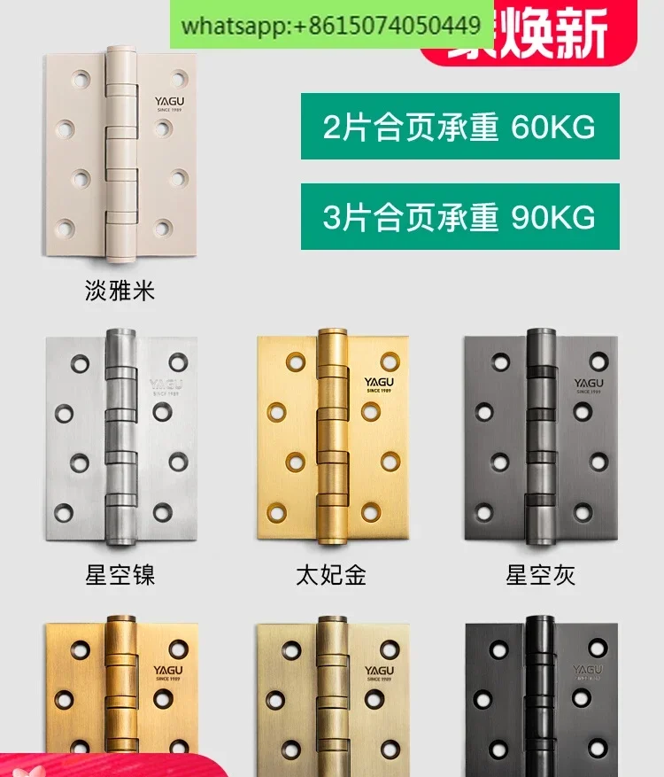 Asian solid door hinge Solid wood door Load-bearing thickened bearing hinge 4 inches Single piece 1 piece