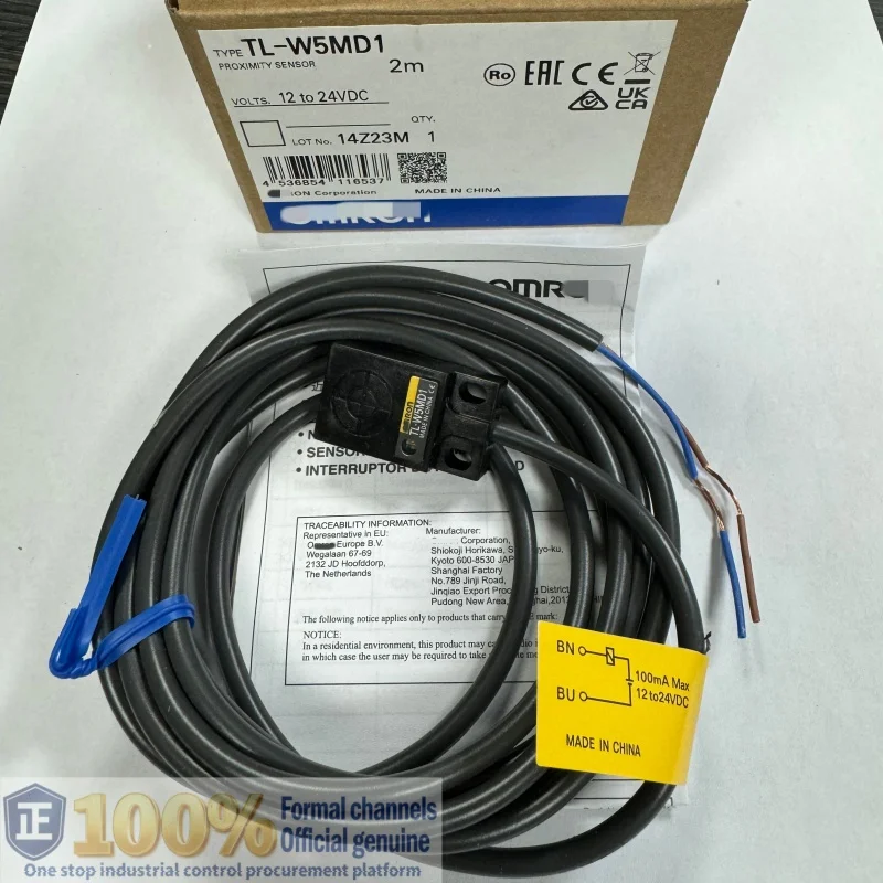 TL-W5MD1 2M 100% Br…