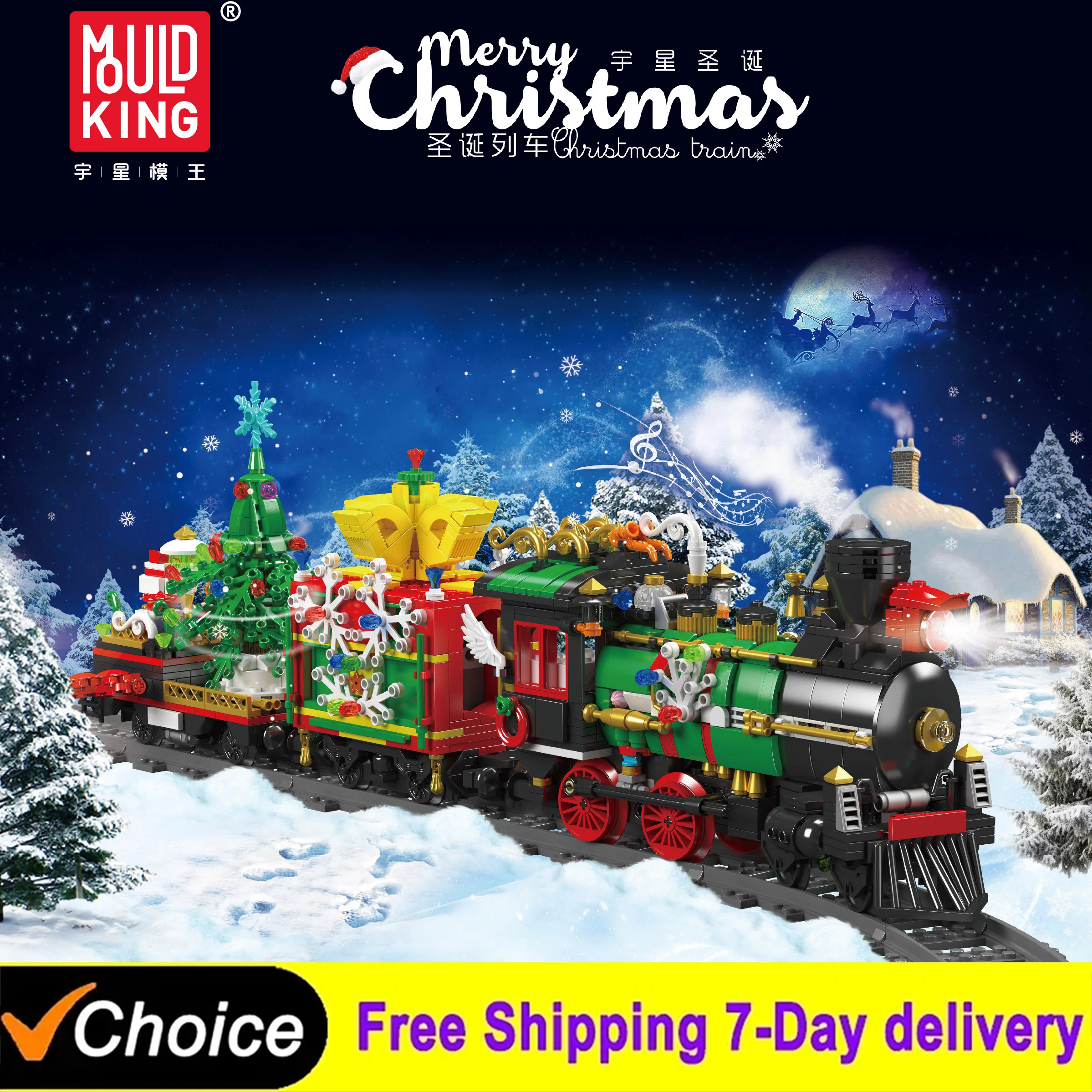 1457Pcs New Christmas Toys The APP Motorized Christmas Train Model Building Blocks Bricks Children's Toys Kids Christmas Gifts