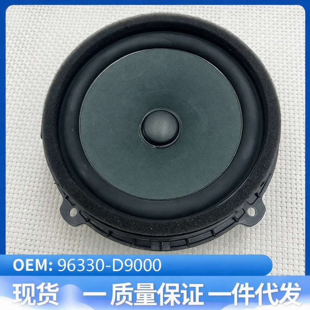 96330D9000 Car Speaker Audio Unit For Kia KX5 Optima Door Loudspeaker Replacement Accessory High Sensitivity Repair Component