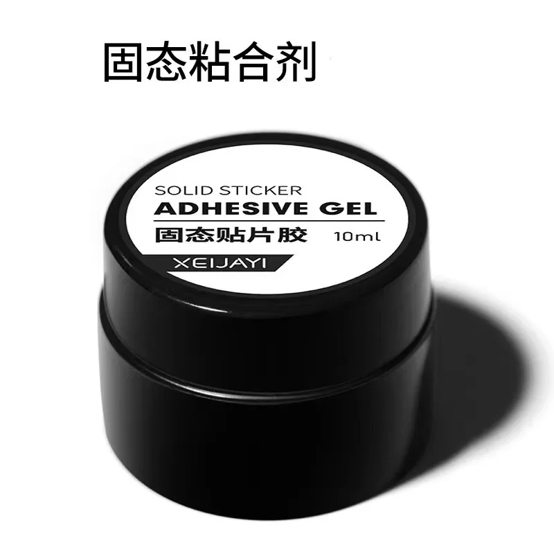 New nail solid patch Glue nail patch adhesive super sticky canned nail patch does not flow gel does not hurt nails