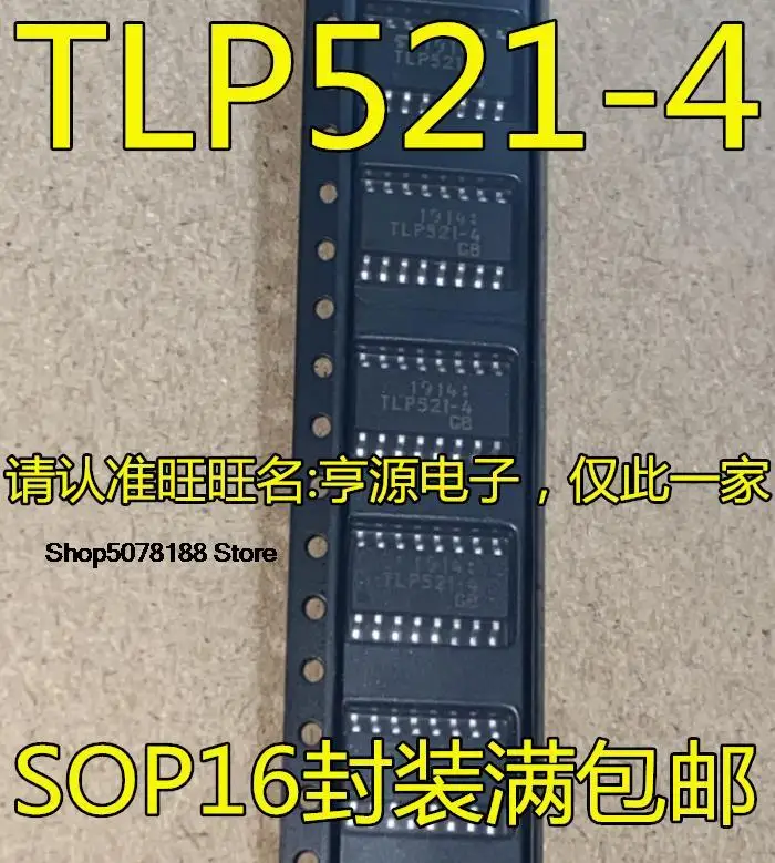 

5 штук Φ 1,27 мм SOP16 оригинальная новая быстрая доставка