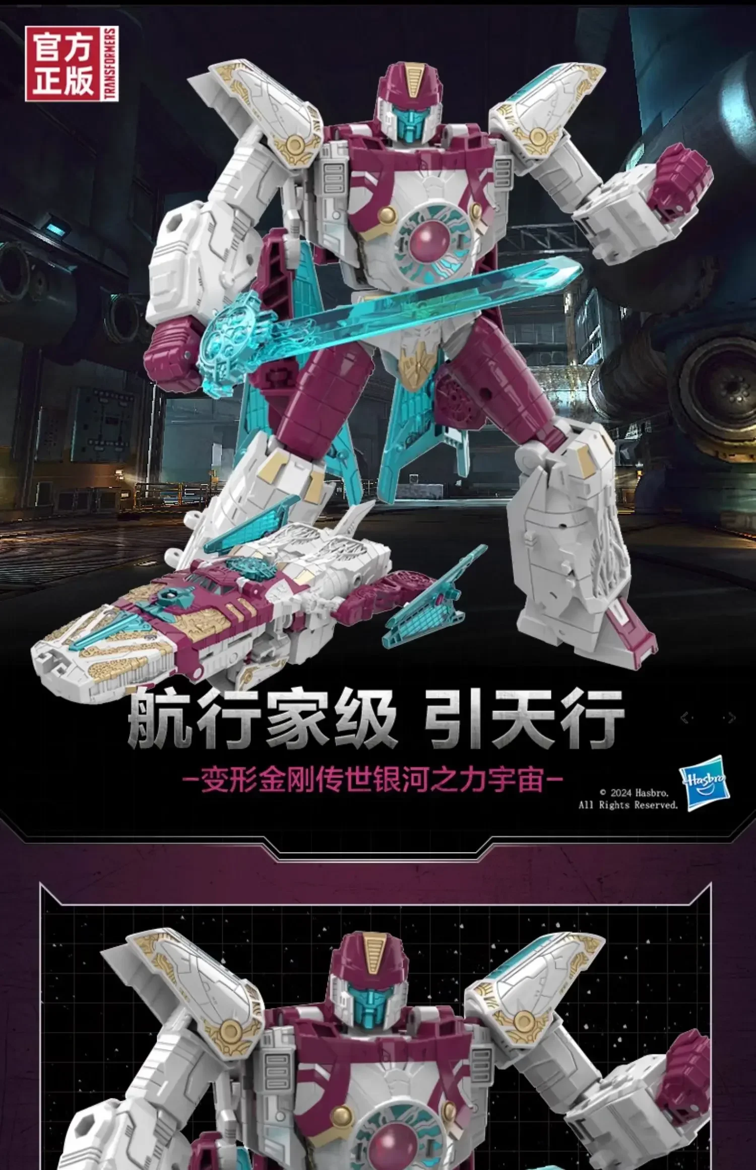 Jouet de transformation de stock, figurine d'action de classe Voyager, jouets à collectionner, Tics cybertroniques, Vector Prime, cadeau global, F8546