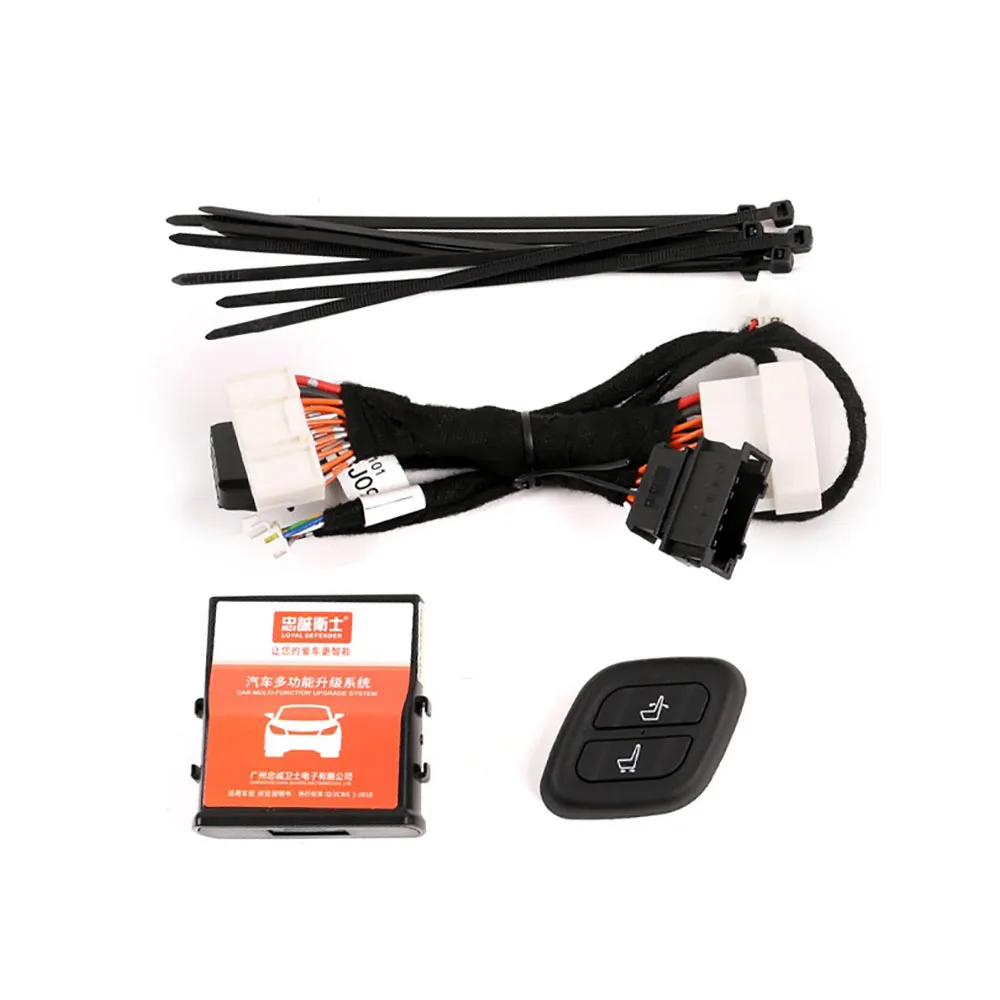 Passenger Seat Button Electric Adjuster Modifying The Wireless Remote Control Switch Special Accessories For Tank 300 2023 2024