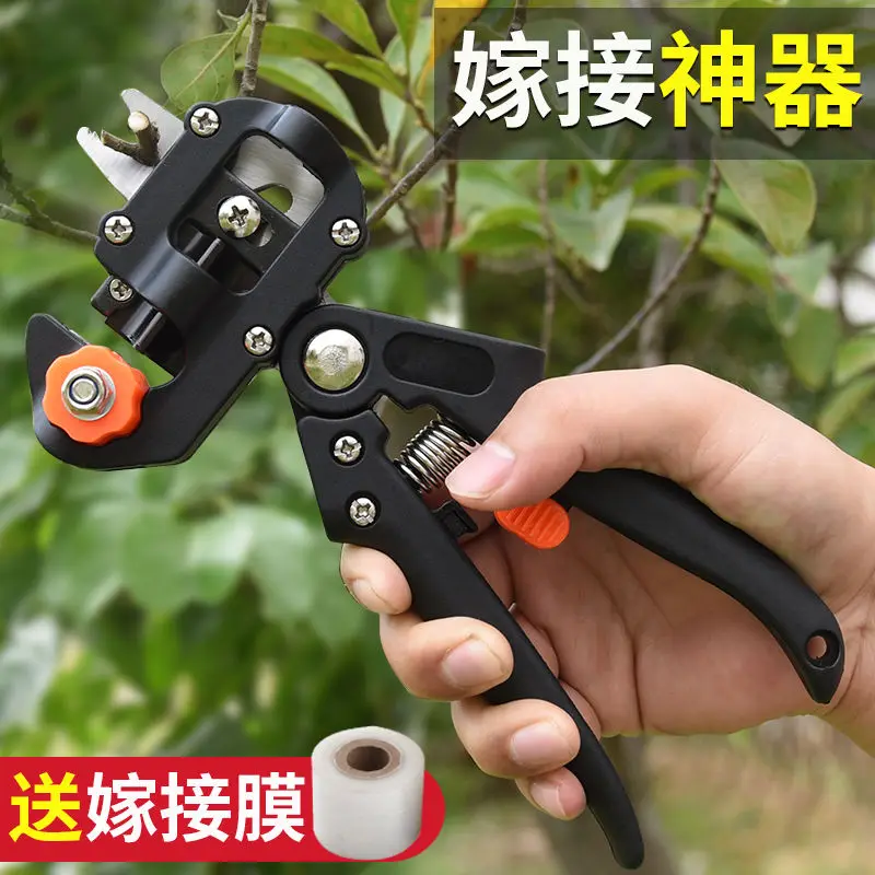 Multifunctional grafting machine, seedling and fruit tree grafting tool, pruning and grafting machine, grafting device