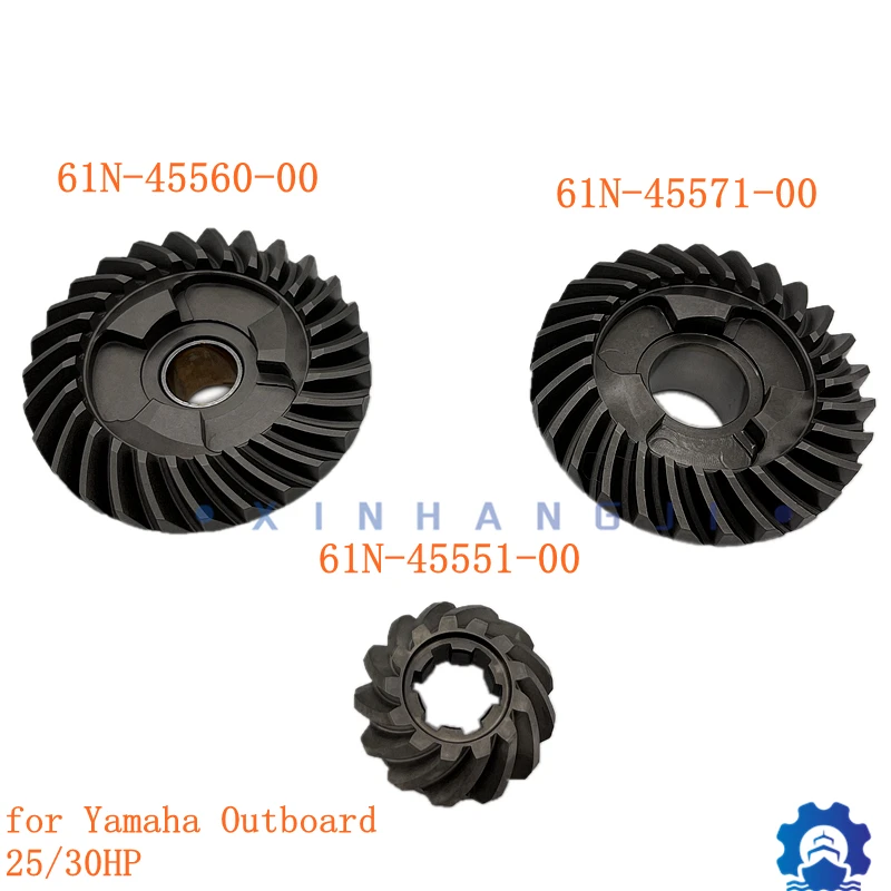 61N-45560 61N-45571 61N-45551 Gear set for Yamaha Outboard Motor 2/4-stroke 25HP 30HP 61N-45560-00 Boat accessories