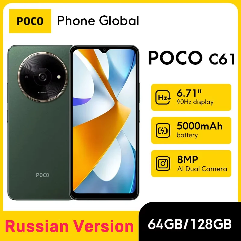 [Русская версия] Смартфон POCO C61 MediaTek Helio G36 6,71 дюйма, 90 Гц, точечный дисплей, 8-мегапиксельная камера, аккумулятор 5000 мАч