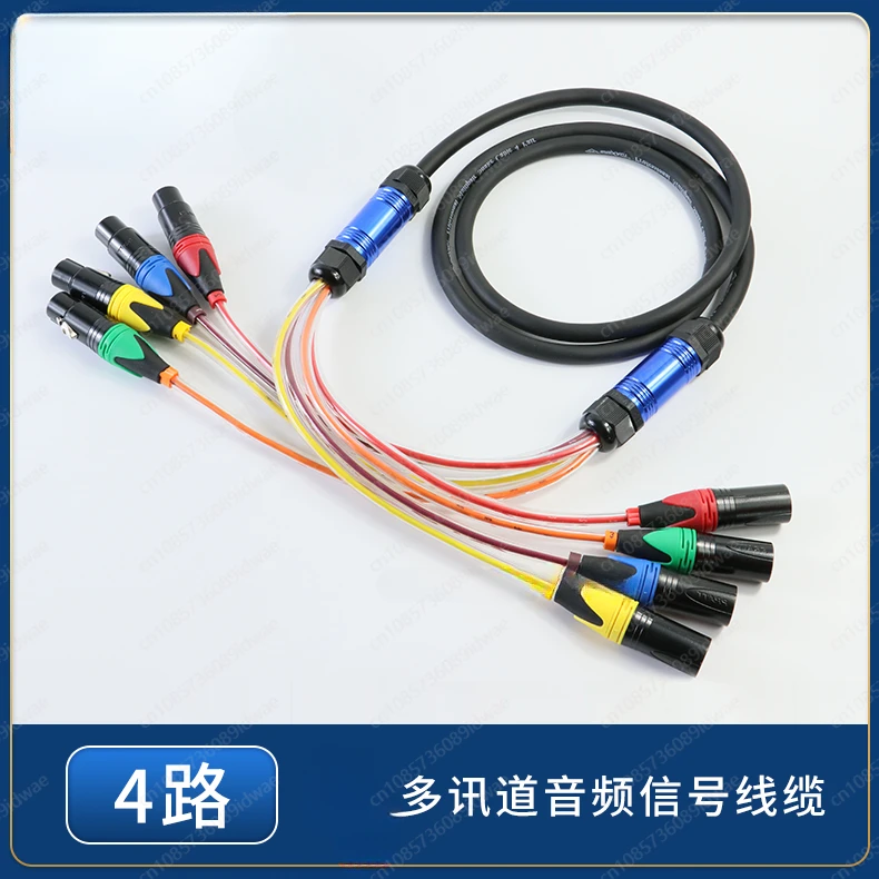 4/8/12/16 channel stage audio signal cable 4 channel multi-core cable, microphone signal cable