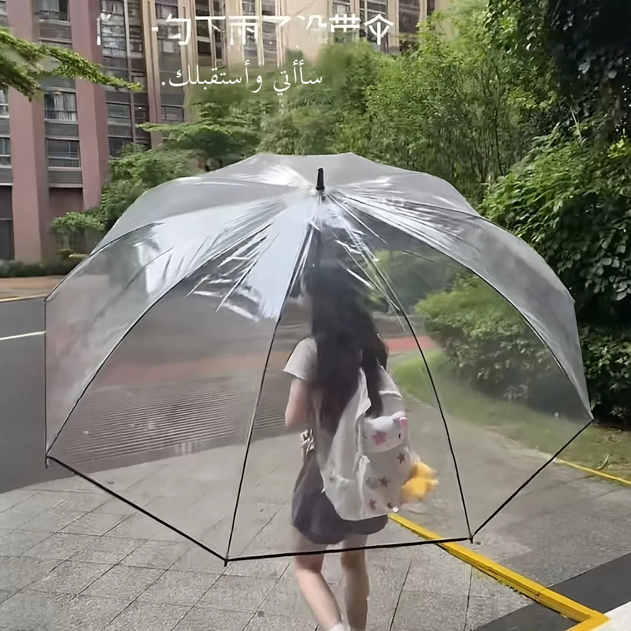 Extra Large Transparent Rain Umbrella Super Thick Windproof Giant Golf Umbrella for Group Use Summer Season Carbon Fiber Stick