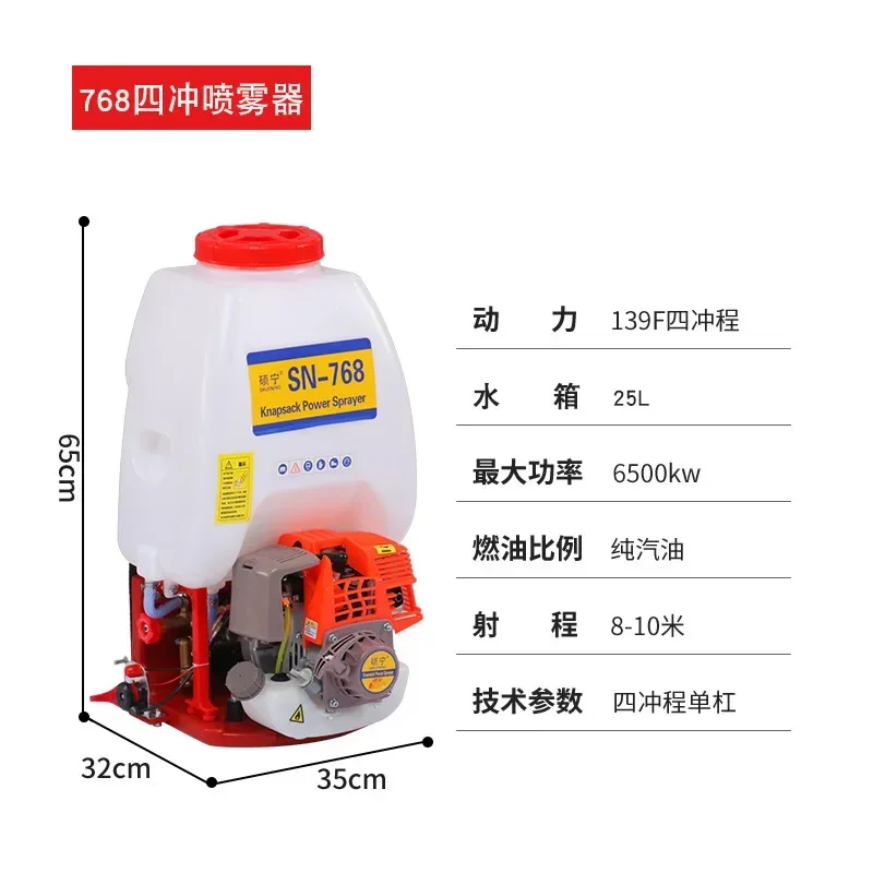 Knapsack Sprayer Agricultural High-pressure Gasoline Four-stroke Copper Pump Fruit Tree Fertilization Sprayer