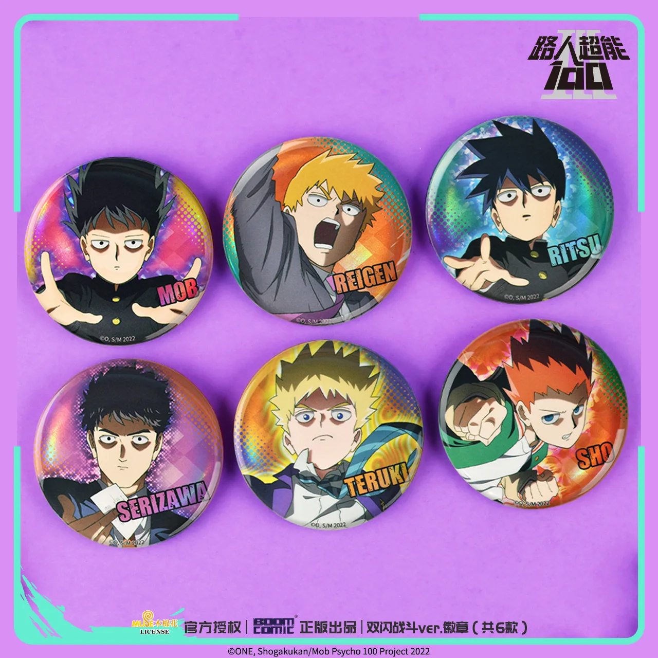 

Anime Mobu Saiko Hyaku Mob Psycho 100 Kageyama Shigeo Reigen Arataka Cosplay Cartoon Double Flash Badge Emblem Brooch Xmas Gift