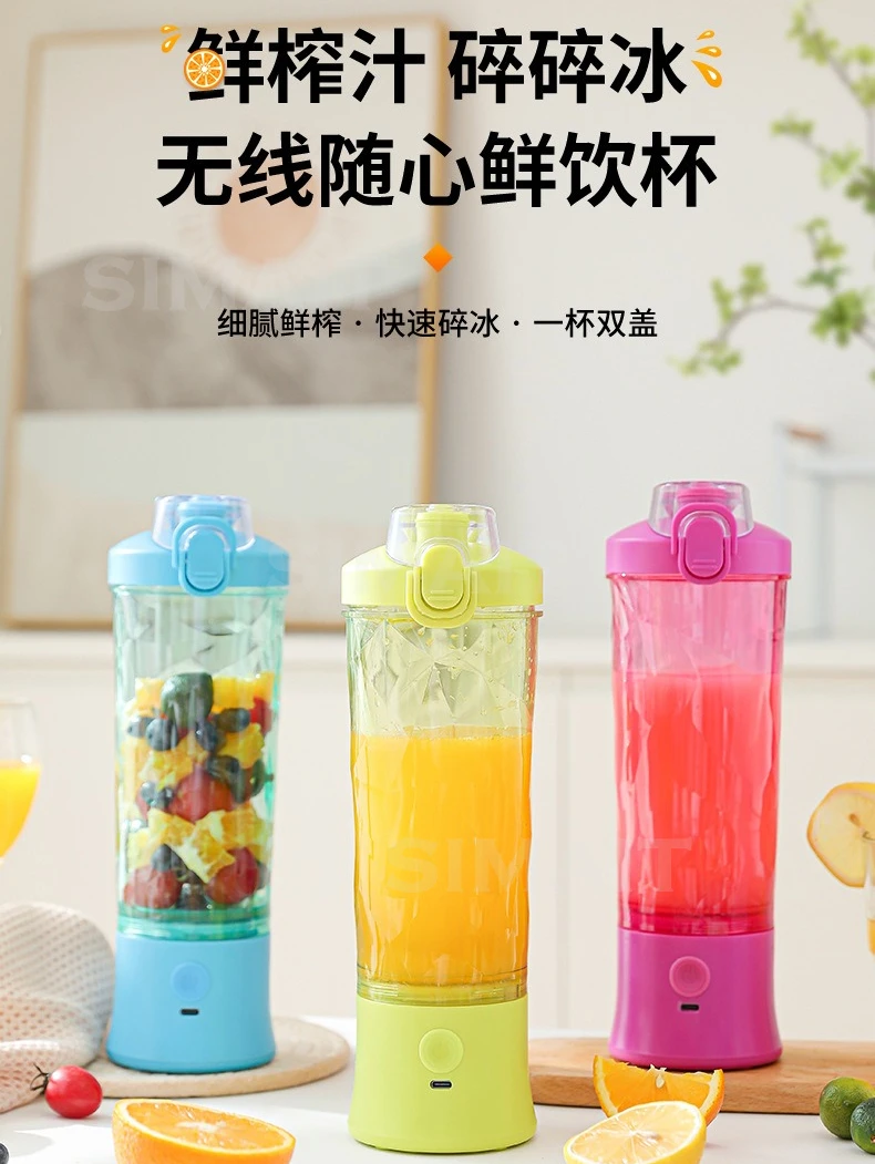 Liquidificador Portátil USB |   Mini Mixer de 6 Lâminas para Shakes de Frutas |   Copo de Suco Recarregável para Viagem 380-600ml