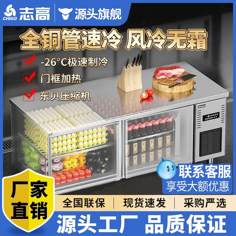 For Commercial Kitchen Air Cooled Refrigerated Workbench Frost Free Horizontal Freezer Fresh Keeping Console Milk Tea Bar