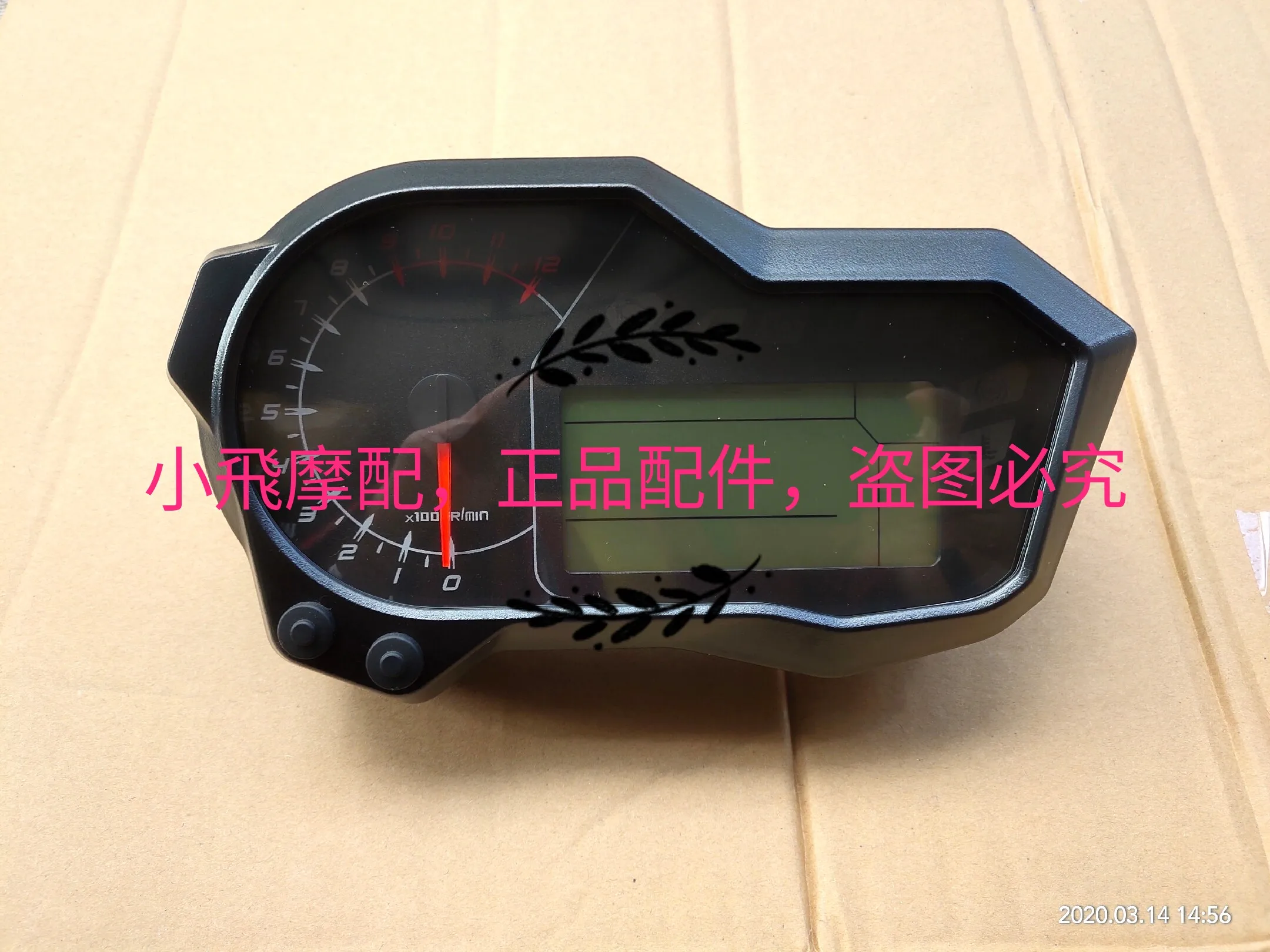 

For Benelli Trk502 502 Accessories Trk 502x Instrument Lcd Code Meter Kilometer Odometer