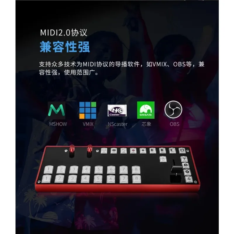 NEW TYST VMIX Mini Switchboard Video Switcher Type-C Interface for Live Broadcast Stream OBS MSHOW Video Switching