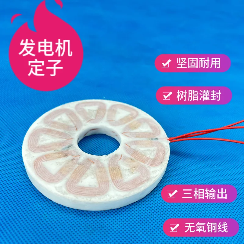 Micro Disc Generator Coil Disc, Generator Stator, DIY Generator
