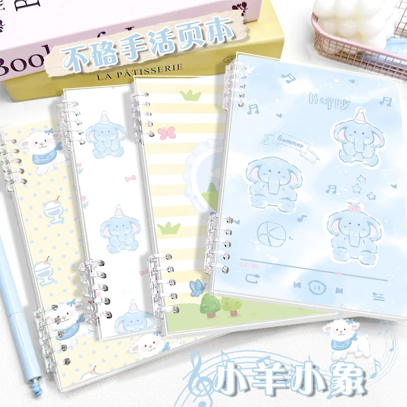 Custom Cute Little Sheep Little Elephant A5 Loose-leaf Notebook Detachable Notebook B5 High-Quality Student Notebook Line