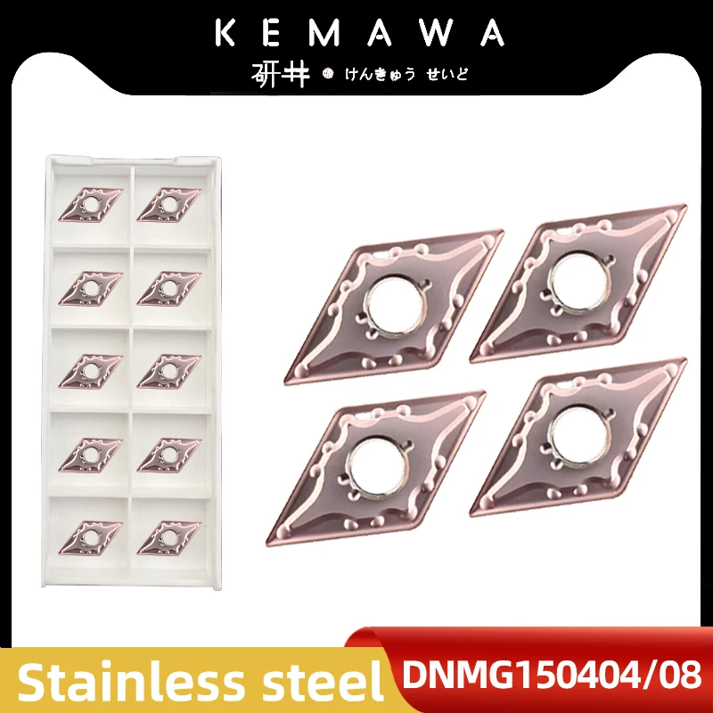 

KEMAWA Carbide Insert DNMG150404 MA VP15TF DNMG 150408 DNMG150604 DNMG150608MA Turning Tools Stainless Steel CNC Lathe Cutter