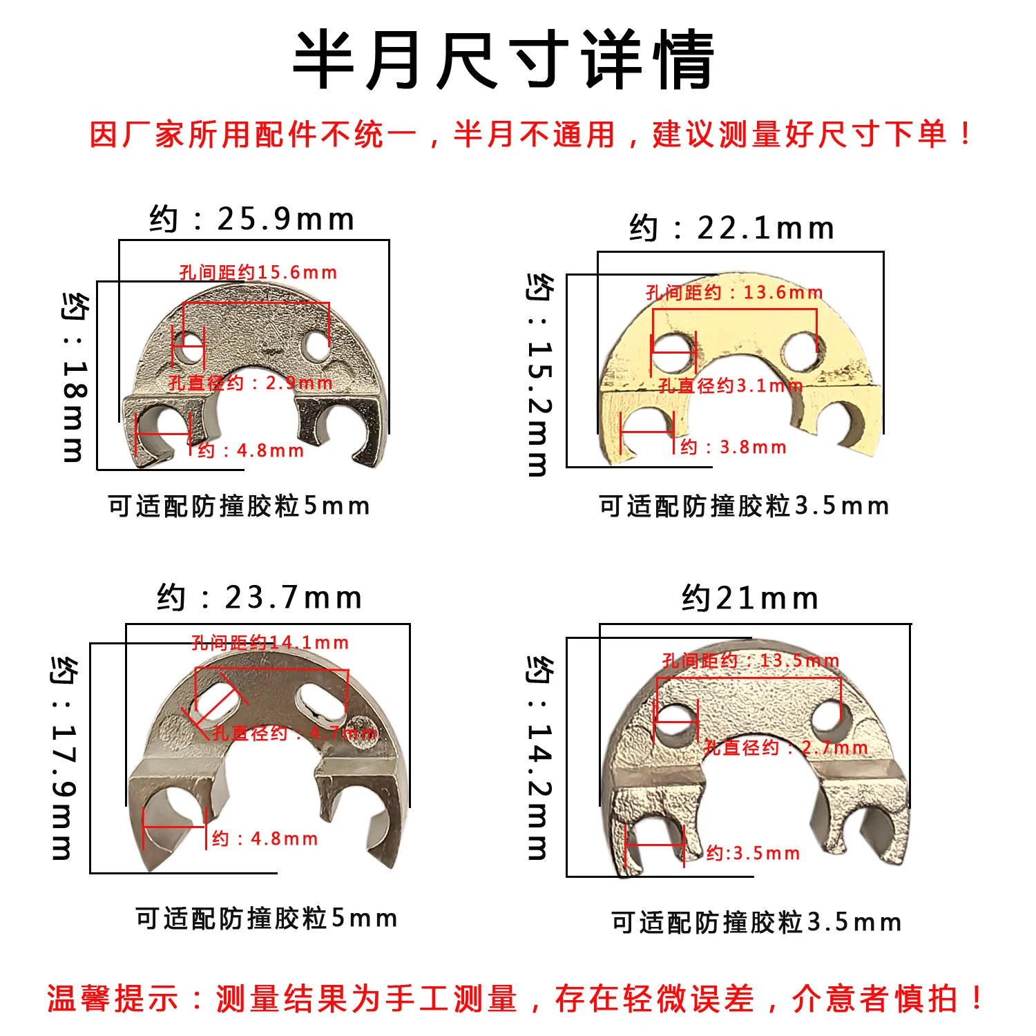 Circular half moon key, three flat key/four flat key, circular half circle key, brass instrument repair accessories