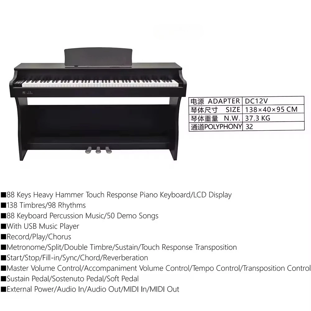 جهاز كهربائي محمول احترافي عالي الجودة مكون من 88 مفتاحًا مع لوحة مفاتيح حساسة باللمس للأداء #5