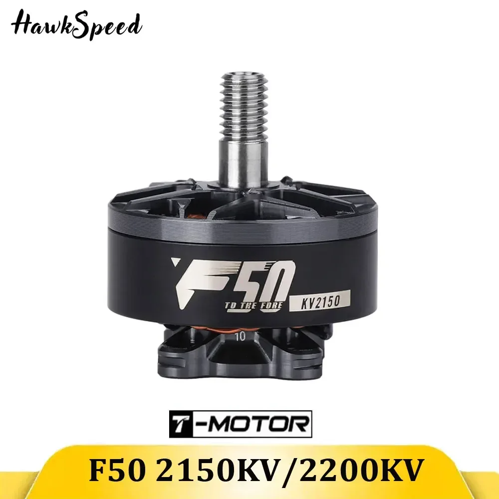 T-MOTOR F50 2150KV/2200KV 6S 5inch Brushless Motor 5mm Shaft For RC FPV Freestyle Drones DIY PartsUniFly