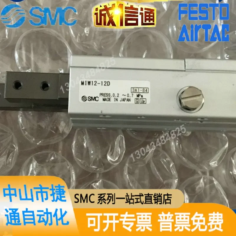 MIW12-12D Japan SMC Brand New Original Genuine Stopper Special Price Available In Stock