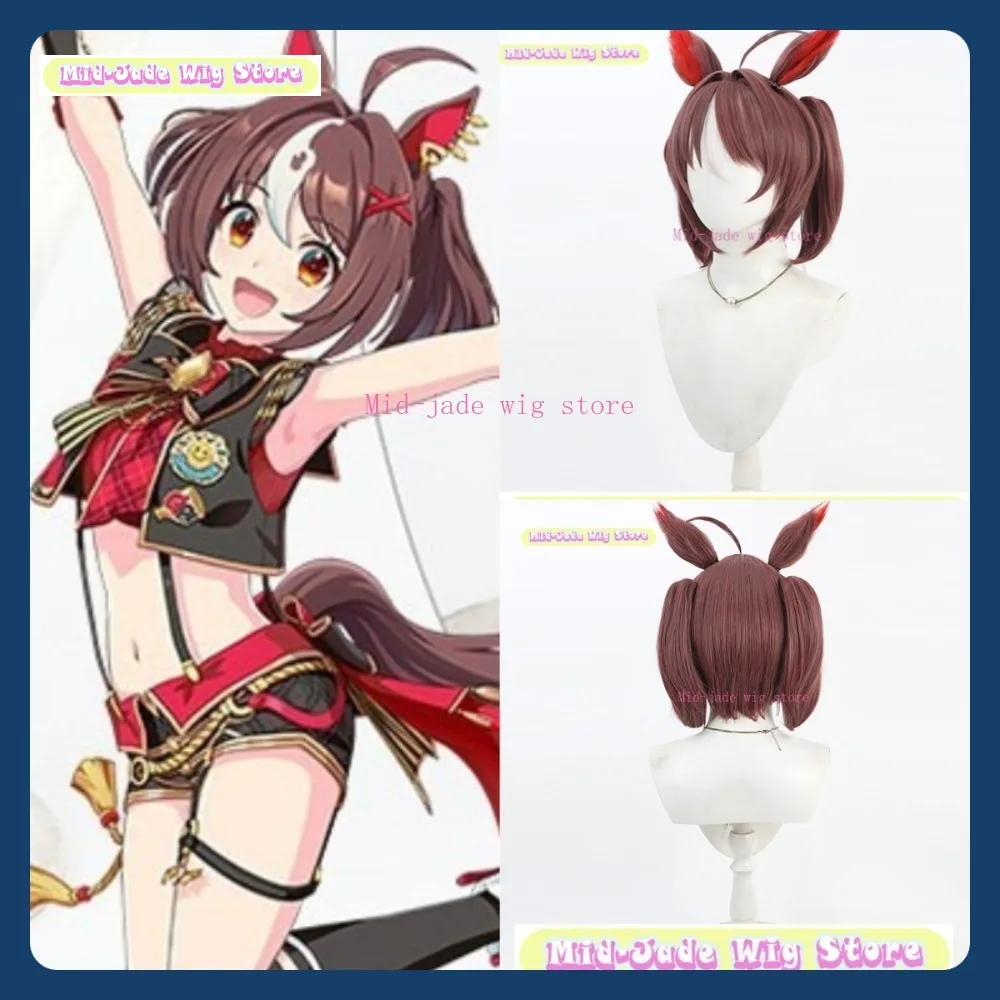 

Mid-jade Wig Store Uma Musume Sakura Chiyono O Cosplay Wig Anime Game Role Playing Synthetic Hair Halloween Party