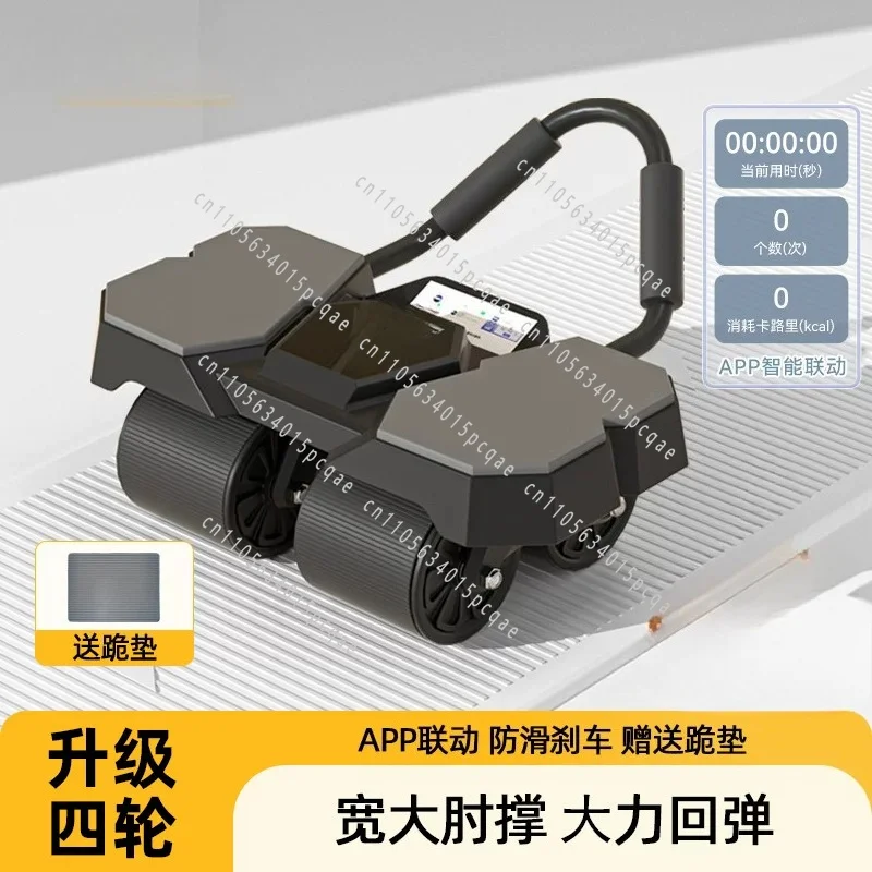 Plate Support Abdominal Wheel Automatic Rebound Home Fitness Equipment Upgrade Elbow Support Abdominal Wheel