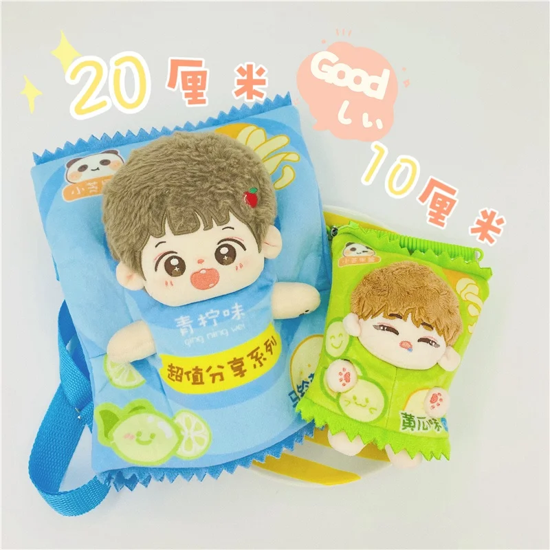 

Many Kinds Of Potato Chip Packets Messenger Bag Plush Doll Accessories For 10cm Cotton Idol Plush Dolls DIY Fans Gift Collection