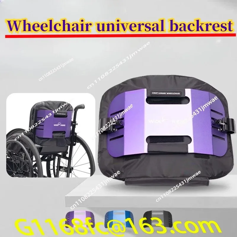 Wheelchair Hard Backrest, Waist Protection, Easy To Exert Force, Breathable Aluminum Alloy Dynamic Wheelchair Cushion